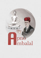 Apno Ambalal